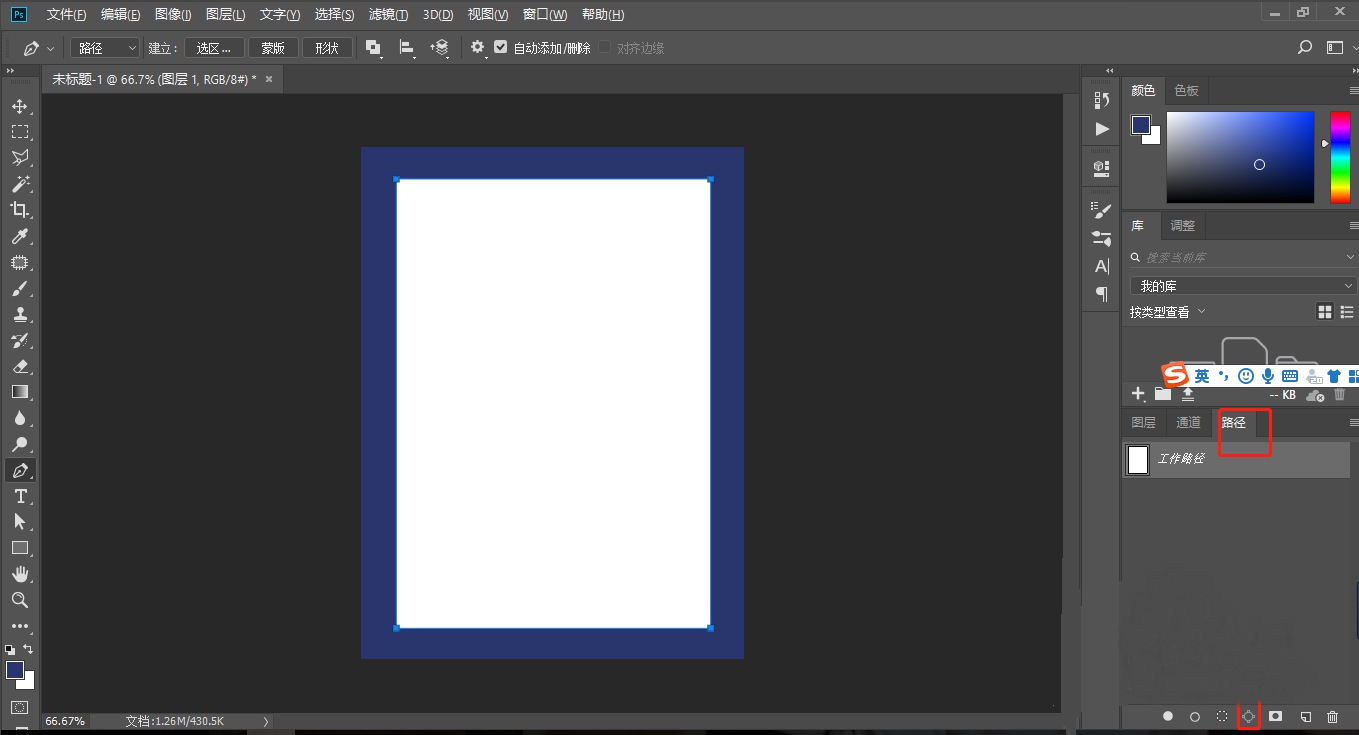 Photoshop如何制作邮票模板(用Photoshop制作邮票模板的步骤) Photoshop如何制作邮票模板(用Photoshop制作邮票模板的步骤)