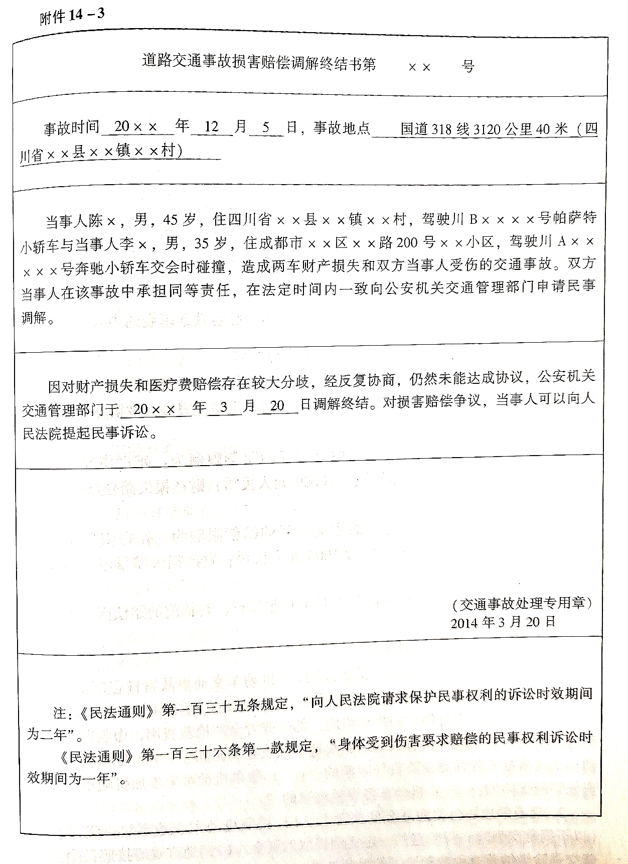 IMGMon Dec 06 09_25_31 GMT+08_00 2021 (6).jpg