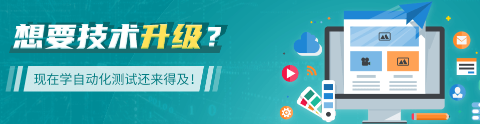 课程门户-章节详情