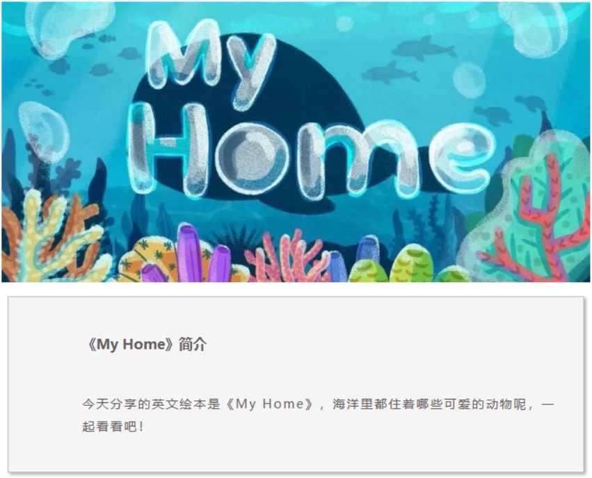 《My Home》我的家00.jpg
