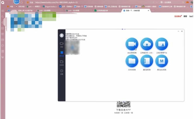小鱼易连怎么保存视频(小鱼易连录制视频保存在哪里) 小鱼易连怎么保存视频(小鱼易连录制视频保存在哪里)