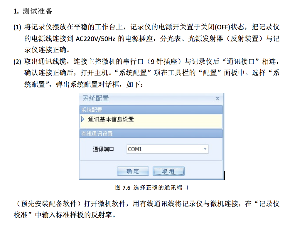 屏幕快照 2021-12-08 下午12.27.09.png