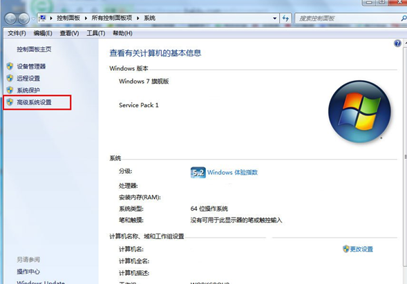 在Win7清除桌面图标的阴影的简单操作方法 在Win7清除桌面图标的阴影的简单操作方法