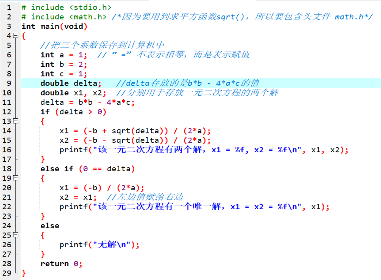 编程规范示例.png