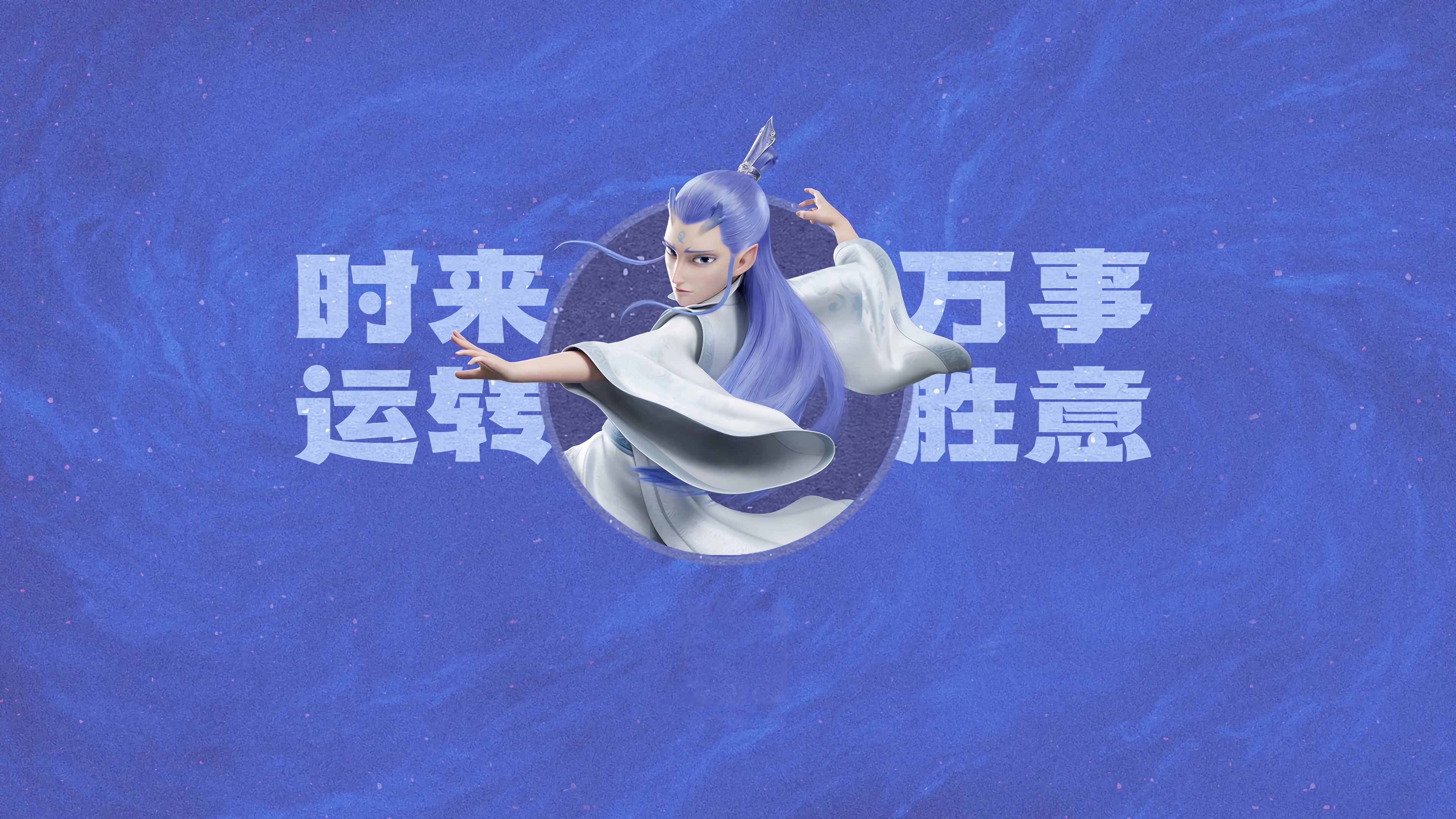 彼岸超清壁纸 全尺寸 高清素材 免费下载