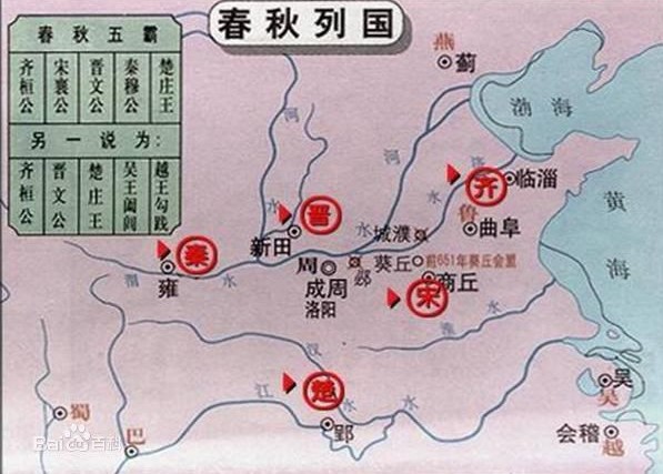 春秋地图.jpg