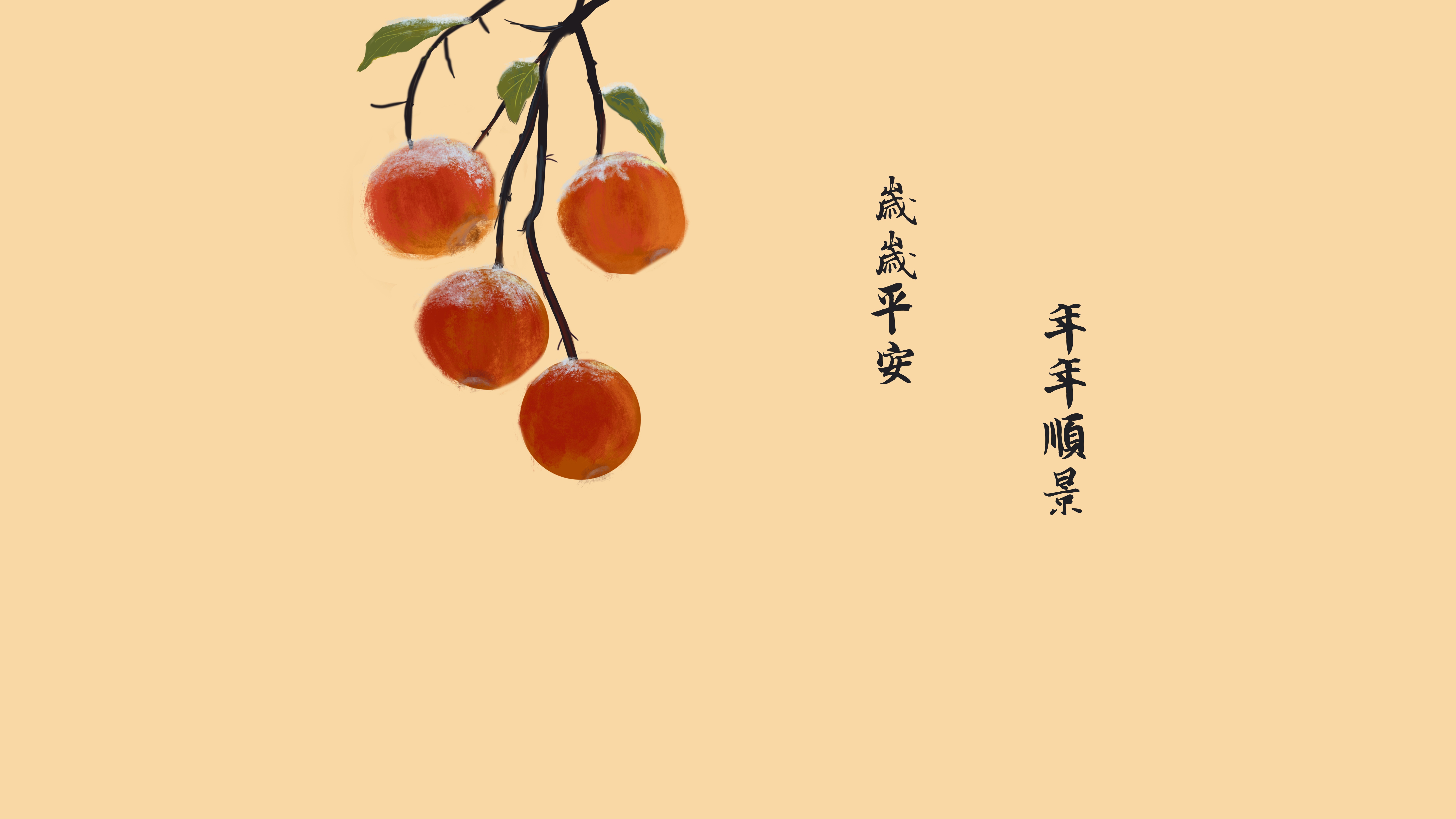 Snake壁纸 #46899