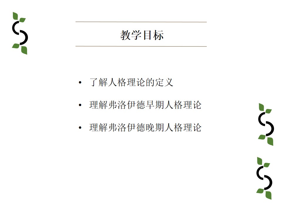 幻灯片2.jpg