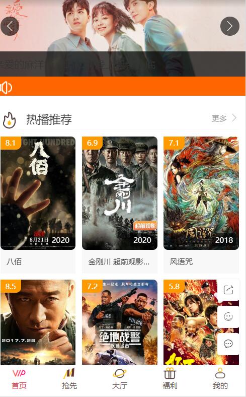 兮兮电影电视剧VIP视频