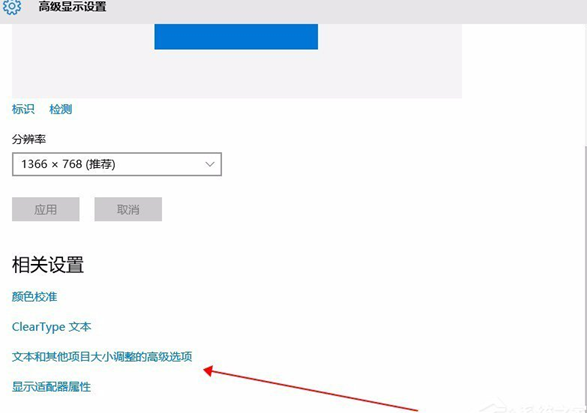 解决Win10系统中自带浏览器字体看不清的具体操作步骤 解决Win10系统中自带浏览器字体看不清的具体操作步骤