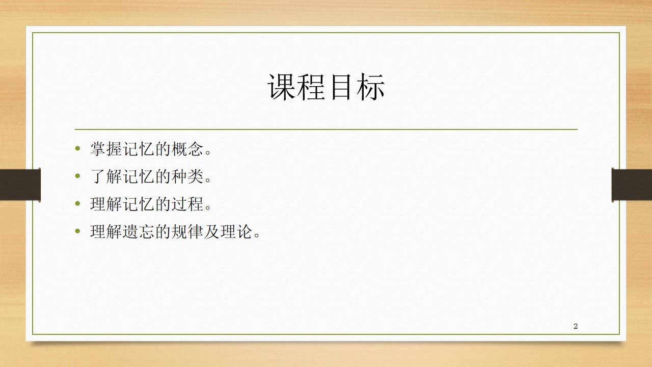 幻灯片2.jpg
