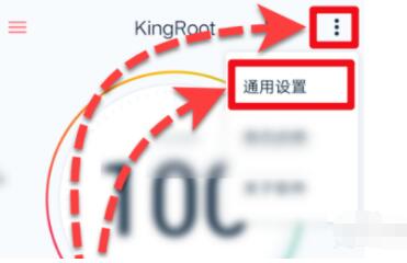 kingroot怎样获得root权限(kingroot获得root权限操作步骤) kingroot怎样获得root权限(kingroot获得root权限操作步骤)