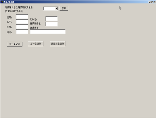 图12-25 最大化后的对话框.png
