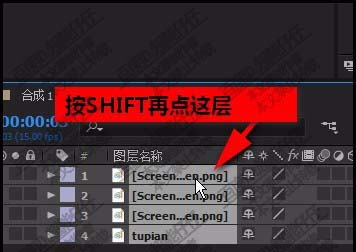 在AE中排列图层的具体步骤 在AE中排列图层的具体步骤