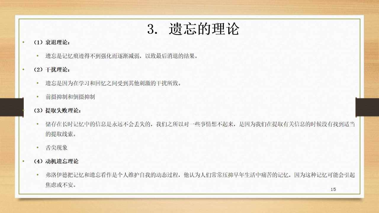 幻灯片15.jpg