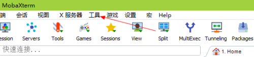 mobaxterm如何扫描端口(mobaxterm扫描端口方法) mobaxterm如何扫描端口(mobaxterm扫描端口方法)