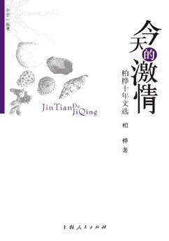 全屏显示 专题 章节