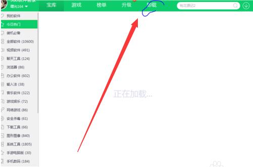 教你卸载布丁桌面的多种方案的具体操作流程 教你卸载布丁桌面的多种方案的具体操作流程