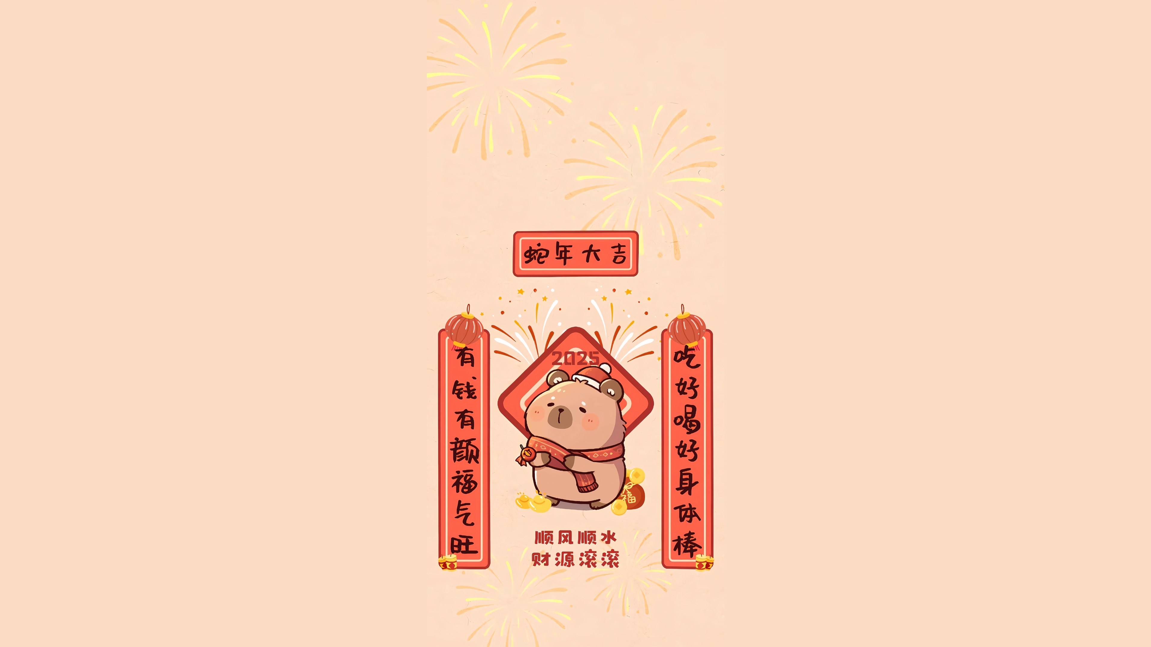 彼岸图网壁纸 #4093