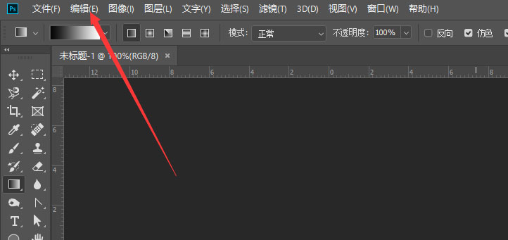 Photoshop如何将新建界面设置成旧版(Photoshop2019将新建界面更改为旧版样式教程) Photoshop如何将新建界面设置成旧版(Photoshop2019将新建界面更改为旧版样式教程)