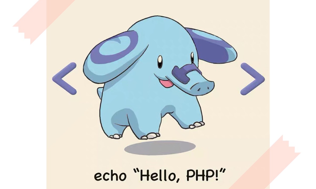 PHP程序设计基础（周六线上课）课程封面