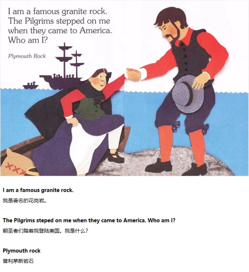 《I Am a Rock》我是岩石03.jpg