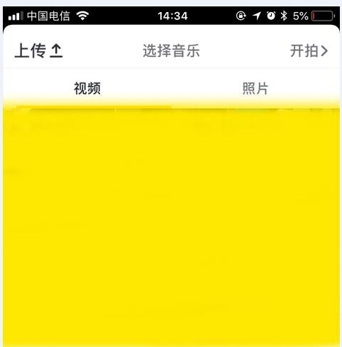 教你在抖音里剪辑照片的具体操作过程 教你在抖音里剪辑照片的具体操作过程