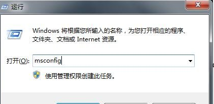 解决使用Win7系统werfault.exe应用程序错误的具体操作步骤 解决使用Win7系统werfault.exe应用程序错误的具体操作步骤