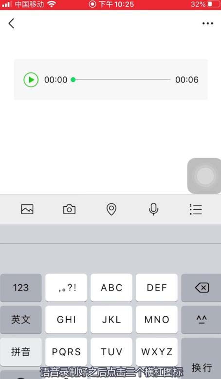 微信怎么开启语音记事本((微信开启语音记事本的技巧)) 微信怎么开启语音记事本((微信开启语音记事本的技巧))