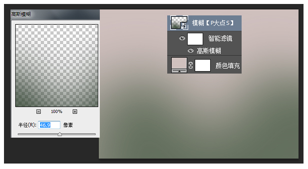 PS小技巧!新手绘制WEB登陆框也很轻松 PS小技巧!新手绘制WEB登陆框也很轻松