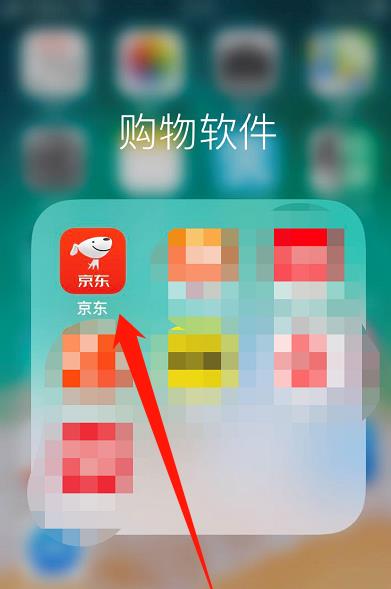 京东怎么查看晒单奖励规则(京东查看晒单奖励规则的步骤介绍) 京东怎么查看晒单奖励规则(京东查看晒单奖励规则的步骤介绍)