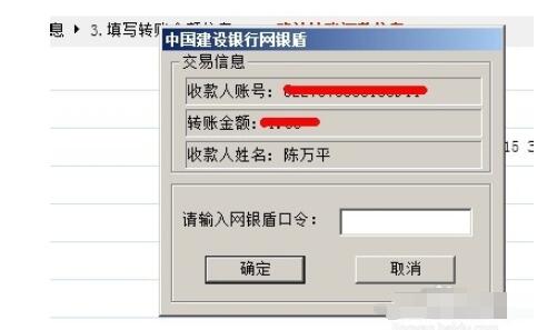 中国建设银行个人网上银行如何转账(中国建设银行个人网上银行转账方法) 中国建设银行个人网上银行如何转账(中国建设银行个人网上银行转账方法)