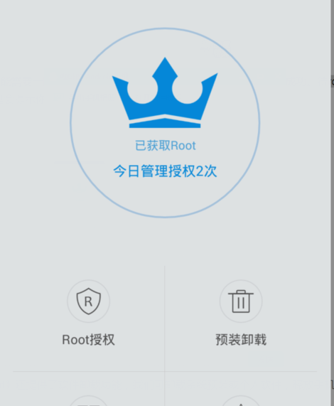 kingroot怎么用一键root(kingroot一键root的操作教程) kingroot怎么用一键root(kingroot一键root的操作教程)
