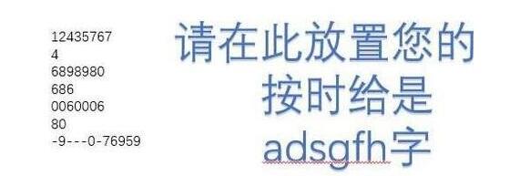 PowerPoint如何把两个文本框合并(PowerPoint把两个文本框合并的教程方法) PowerPoint如何把两个文本框合并(PowerPoint把两个文本框合并的教程方法)