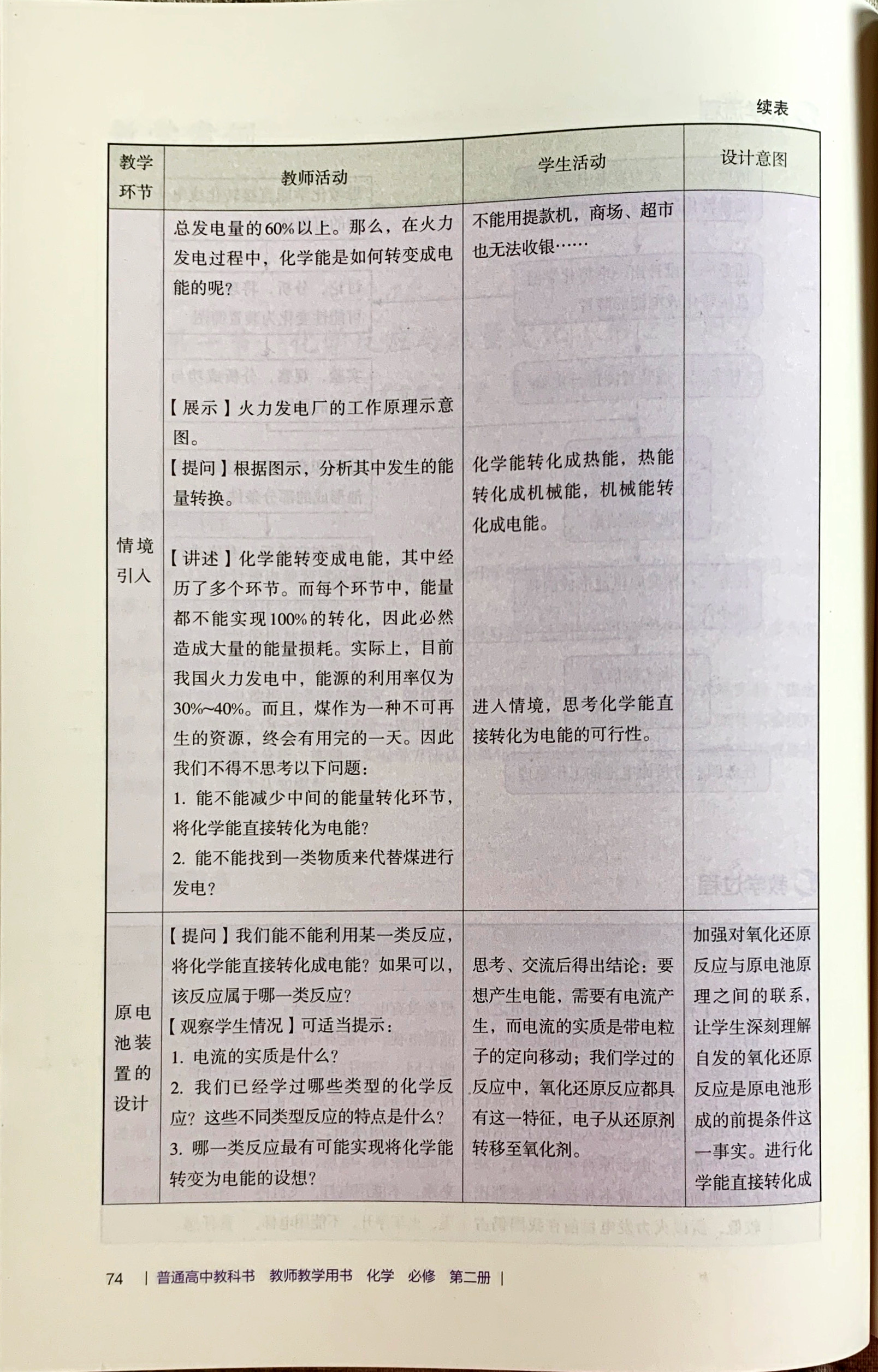 4027f8227e0fbfce43f4322792ad395a