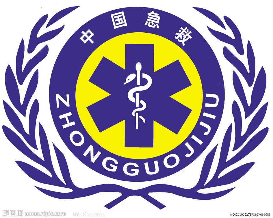 2020学习通急救护理合格课程网课答案