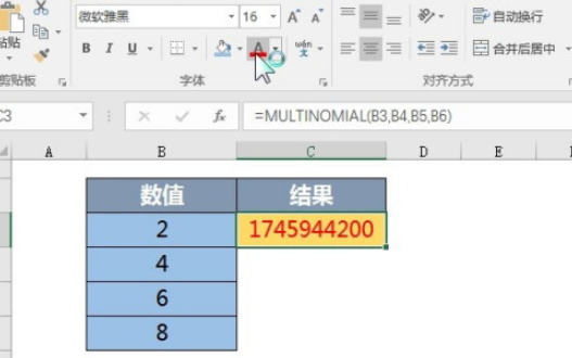 excel怎样使用数学和三角函数MULTINOMIAL(excel数学和三角函数MULTINOMIAL使用教程) excel怎样使用数学和三角函数MULTINOMIAL(excel数学和三角函数MULTINOMIAL使用教程)
