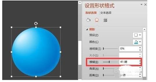 妙用powerpoint制作圆的具体步骤 妙用powerpoint制作圆的具体步骤