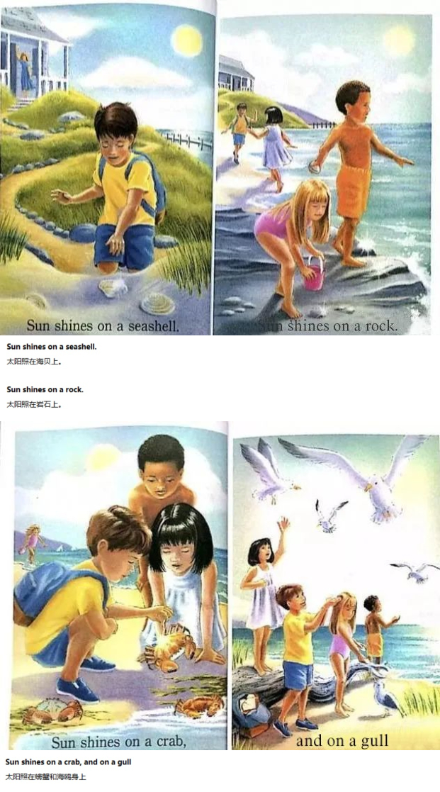 《Sunshine, Moonshine》阳光,月光02.jpg