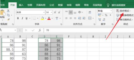excel怎样设置百分比筛选数据(excel设置百分比筛选数据的步骤教程) excel怎样设置百分比筛选数据(excel设置百分比筛选数据的步骤教程)