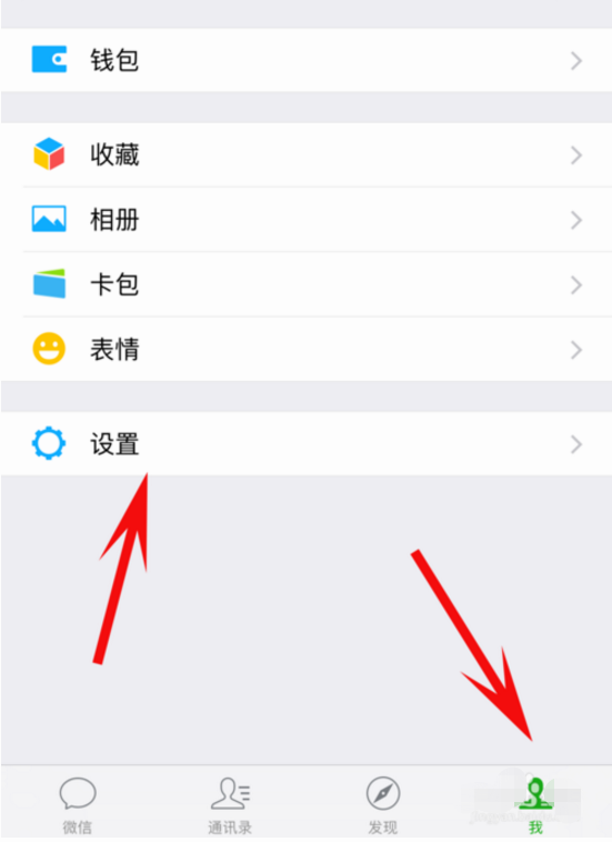 qq同步助手如何解除授权(qq同步助手解除微信授权操作方法) qq同步助手如何解除授权(qq同步助手解除微信授权操作方法)