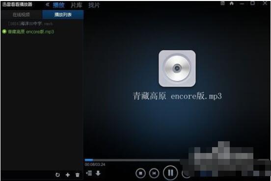 vagaa怎么统一下载(vagaa下载方法) vagaa怎么统一下载(vagaa下载方法)