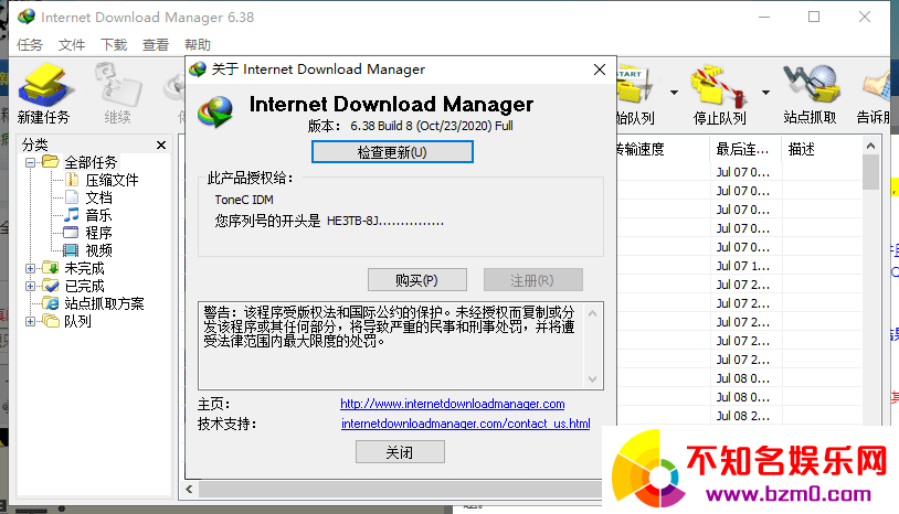 Internet.Download.Manager 6.38.8