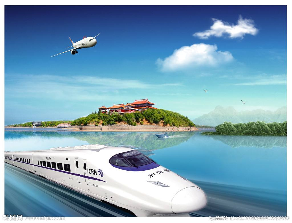 2020学习通18级旅游1高铁班网课答案