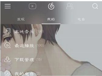 在网易云音乐中制作海报歌词的详细步骤 在网易云音乐中制作海报歌词的详细步骤