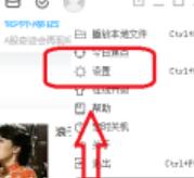 PP视频如何设置显示视频的推送(PP视频设置显示视频推送的步骤教程) PP视频如何设置显示视频的推送(PP视频设置显示视频推送的步骤教程)