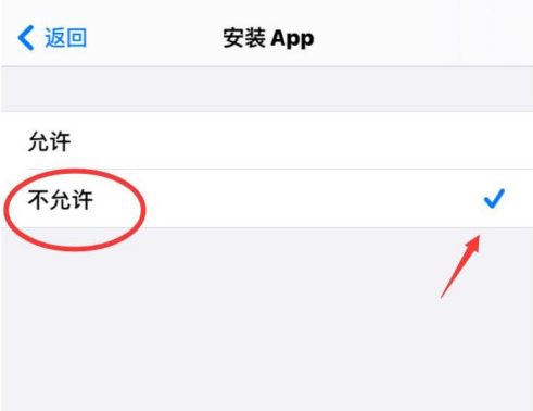 苹果手机怎么禁止安装新的APP(苹果手机禁止安装应用步骤) 苹果手机怎么禁止安装新的APP(苹果手机禁止安装应用步骤)