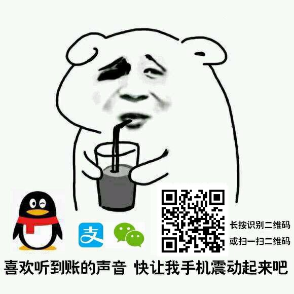 支持作者一杯咖啡