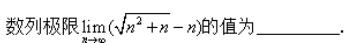 高等数学（上） 超星尔雅答案2024版100分-（版本二）第96张