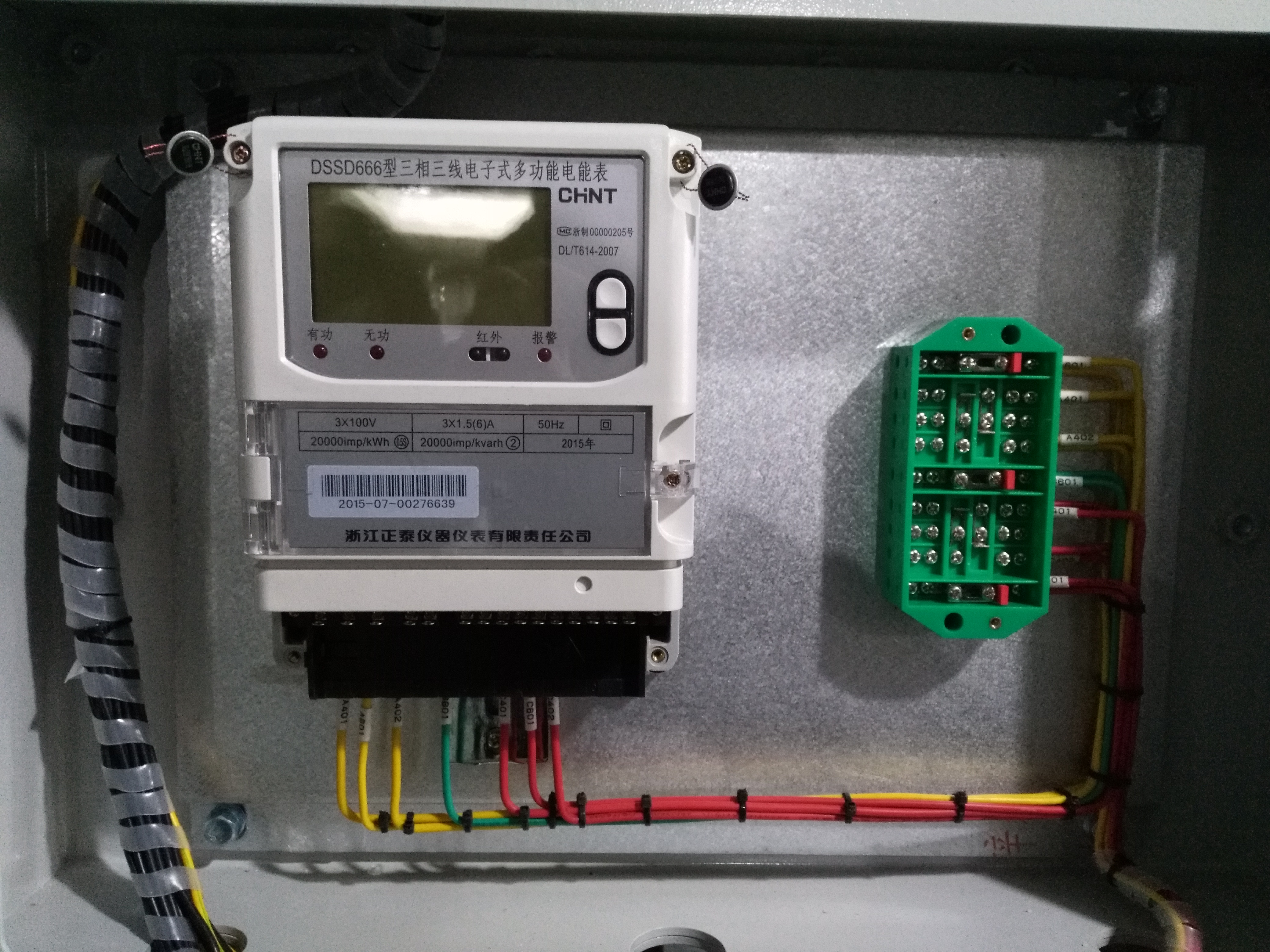 计量柜电度表与接线盒.jpg